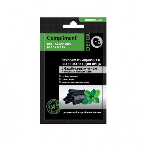 Глубокий комплимент. Подарок комплимент женщине на день рождения. Комплименты. Прикольные комплименты парню. Оригинальные комплименты.