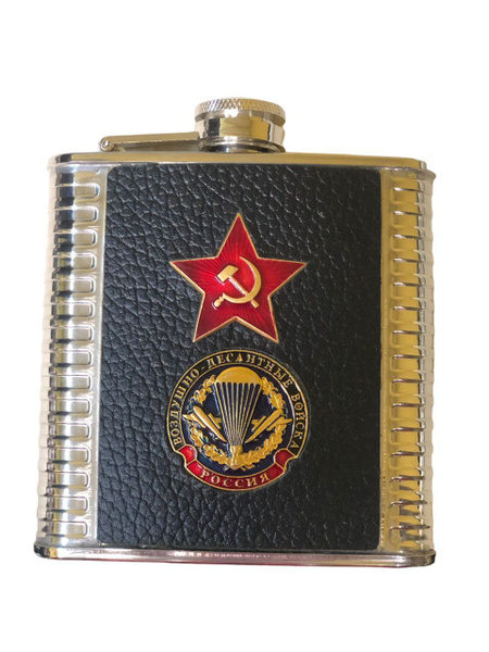 Фляга подарочная с символикой ВДВ ( Воздушно-десантные войска ) России ...