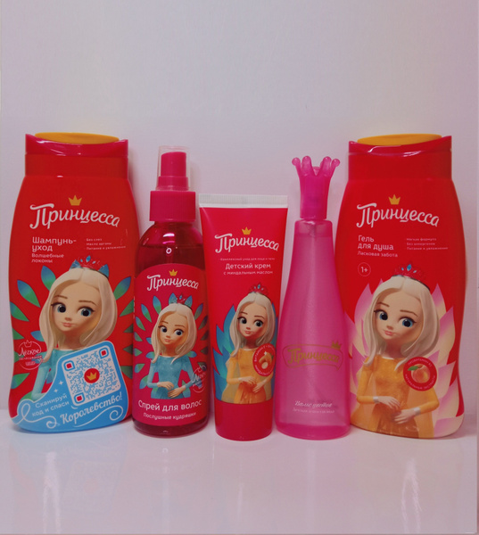 Принцесса Набор средств для купания купить на OZON по низкой цене ...