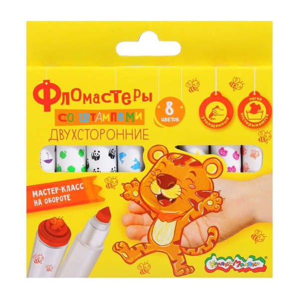 Каляка-Маляка Набор фломастеров, 8 шт. - купить с доставкой по выгодным ...