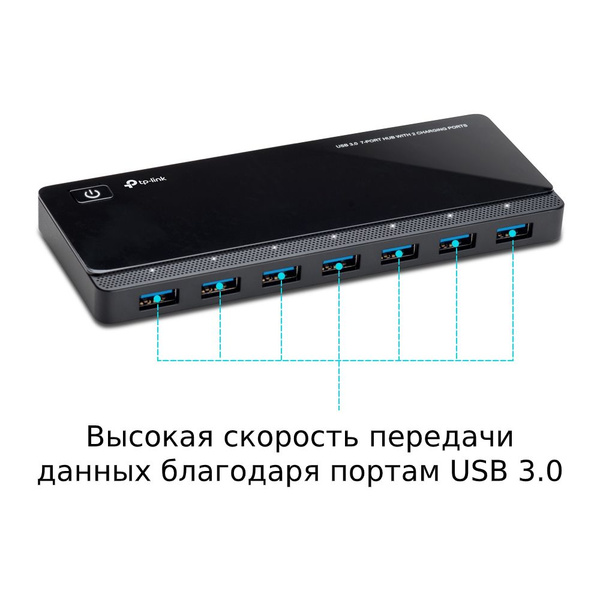 Хаб USB Tp-Link UH720 7-портовый концентратор USB 3.0 с 2 заряжающими ...