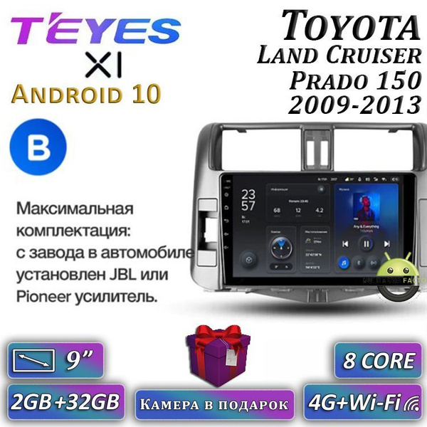 Штатная автомагнитола Teyes X1/ 2+32GB/ 4G/ Toyota Land Cruiser Prado ...