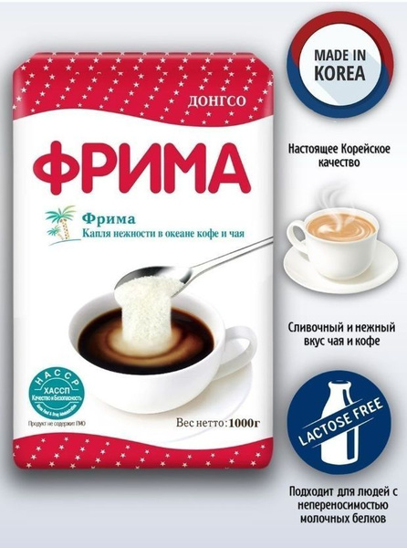 Dongsuh/ Растительные сухие сливки Фрима для кофе чая выпечки, Корея ...