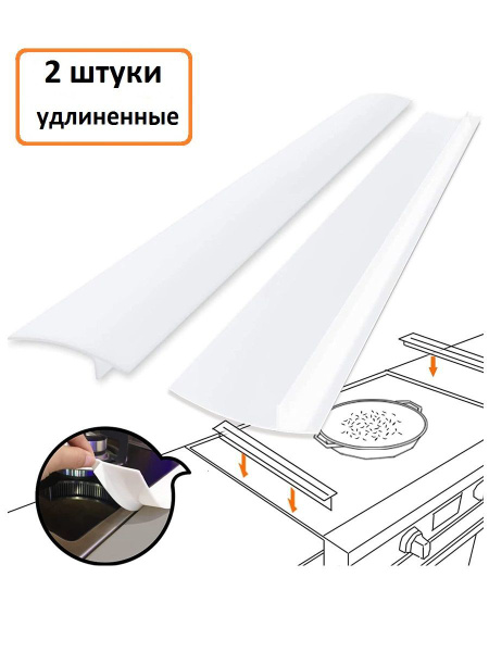 Силиконовый уплотнитель для зазора плиты купить по низкой цене с ...