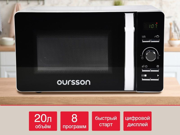 Вопросы и ответы о Микроволновая печь Oursson MD2033/WH, белый, СВЧ 700 ...