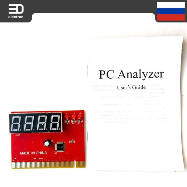 Диагностическая Пост карта POST CODE для материнских плат с разъемом ...