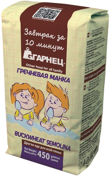 Крупка Гарнец Гречневая манка 450г - купить с доставкой по выгодным ...