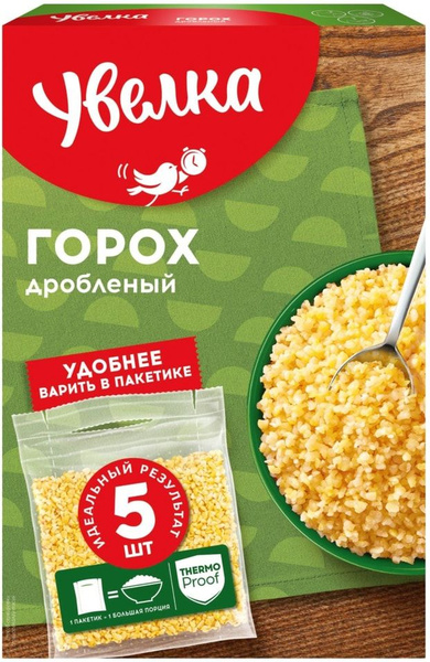 Увелка Озон