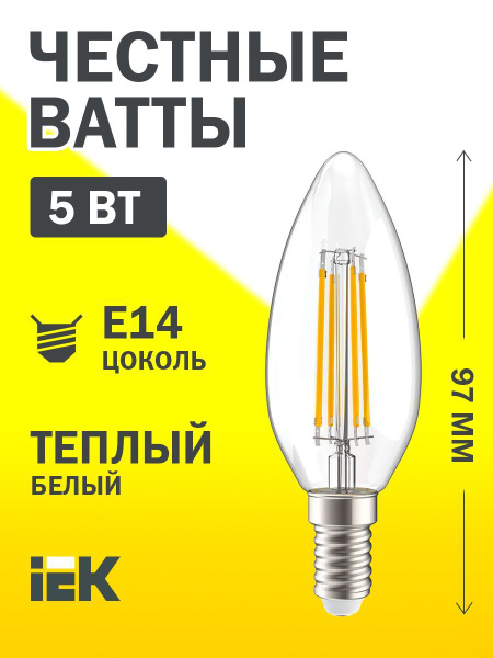 Iek led c35. Iek led c35