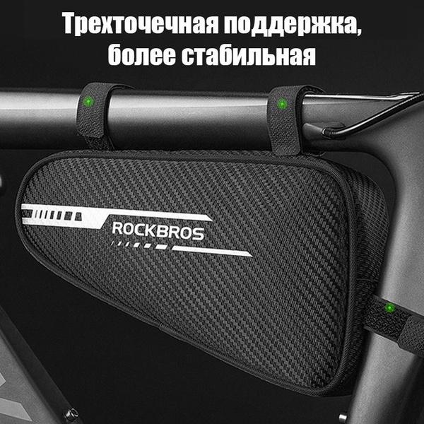 Велосумка, объем: 0.8 л купить на OZON по низкой цене (1237387809)