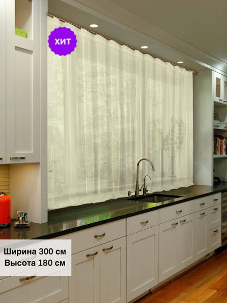 Тюль для кухни SELISIA "Камелия", Полиэстер, Вуаль, 180х300 см - купить ...