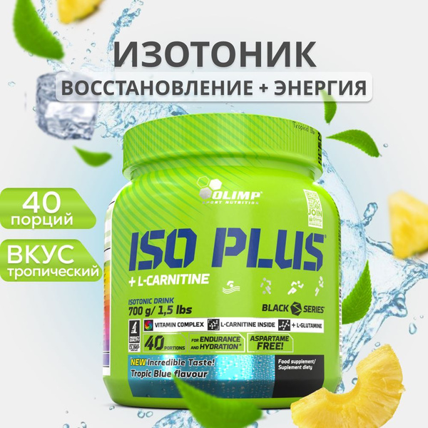 Olimp Sport Nutrition Iso Plus богатый электролитами и витаминами ...