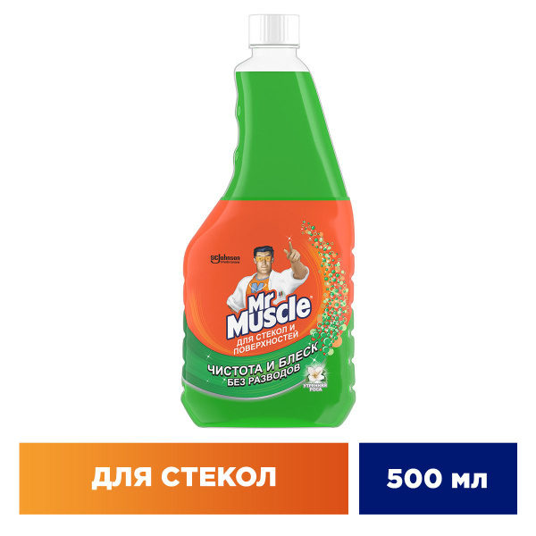 Средство для стекол и поверхностей Mr Muscle "Утренняя роса", сменная ...