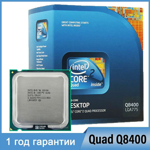 Процессор intel core 2 q8300. Intel core 2 quad q8300. intel core i3 2100 3.10ghz. intel core 2 quad q8300 box. процессор intel pentium extreme edition.