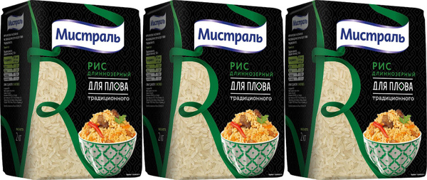 Рис Мистраль для плова традиционного, комплект: 3 упаковки по 2 кг ...
