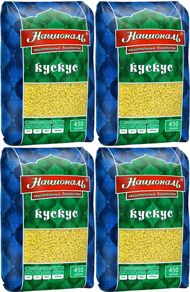 Кускус Националь пшеничный, комплект: 4 упаковки по 450 г - купить с ...