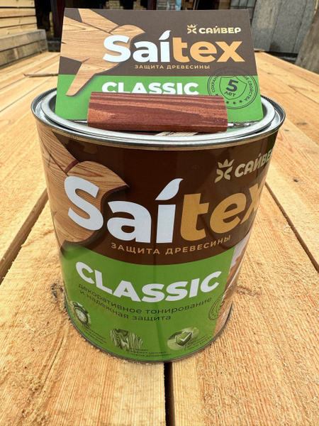 Saitex Classic МАХАГОН (3 л) Деревозащитный состав Сайтекс Классик для ...