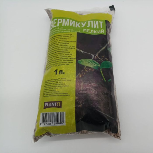 Вермикулит мелкий для проращивания семян, 1л - купить по низкой цене в ...