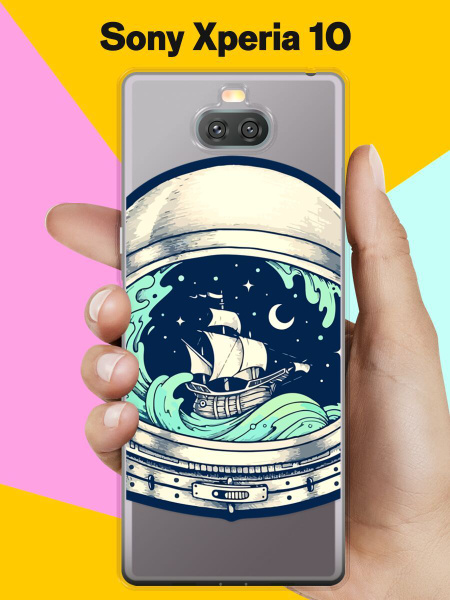 Силиконовый чехол на Sony Xperia 10 Шторм / для Сони Иксперия 10 ...
