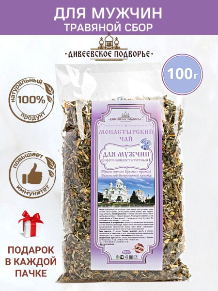 Монастырский Чайный напиток для мужчин противопростатитный 100гр ...