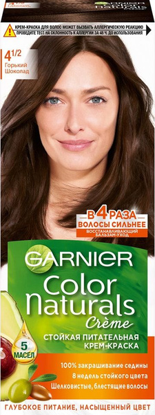 Крем-краска для волос Garnier Color Naturals 4.1-2 Горький шоколад х2шт ...