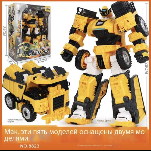 Игрушечный робот - купить с доставкой по выгодным ценам в интернет ...