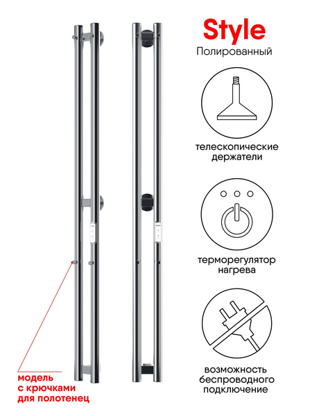 Полотенцесушитель электрический INDIGO Style 120/10 таймер ...