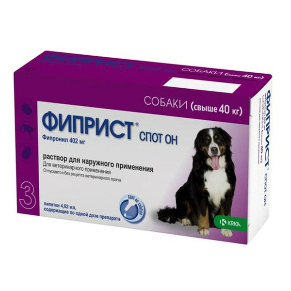 Фиприст Спот Он для собак 40-60 кг, капли на холку, 3 пипетки - купить ...