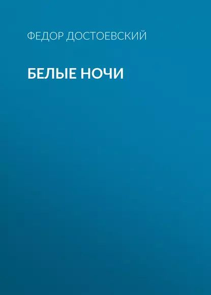 Книгу Приключения Сережи Царапкина Купить В Спб