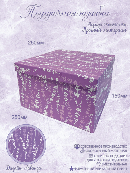 Коробка для подарка хранения игрушек Подарочная коробка большая из ...