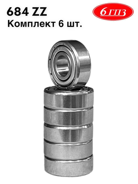 Подшипник универсальный 6гпз 3 - 1000084 - 6 - купить по выгодной цене ...