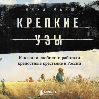 Ника марш дзен яндекс