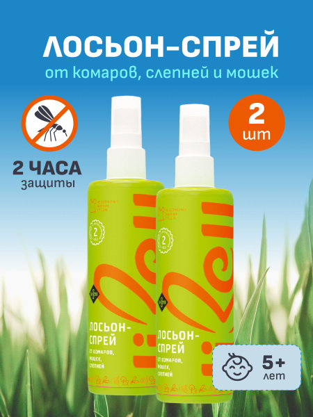 Средство от комаров, лосьон-спрей от слепней и мошек, для детей от 5 ...