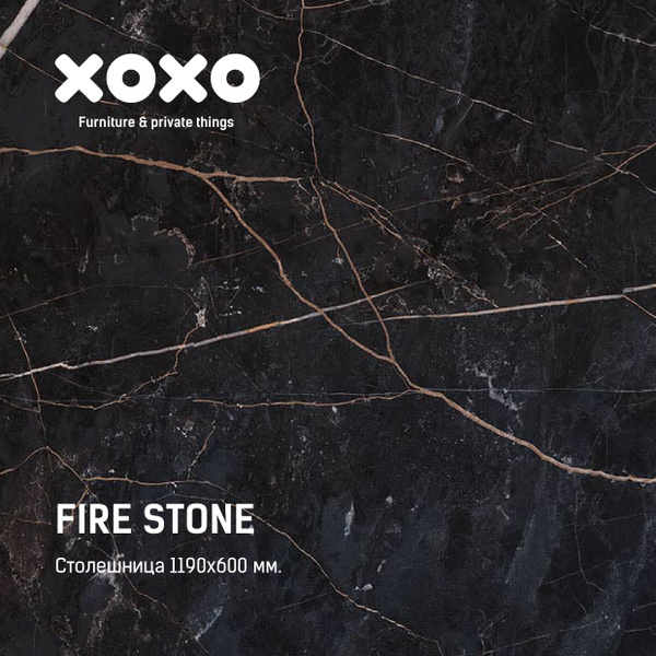Столешница для кухни Fire Stone (Файерстоун) 1200х600х18мм с черной ...