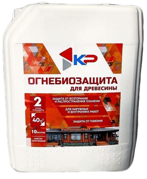 Пропитка для дерева огнебиозащитная бесцветный 10 л КР / антисептик для ...
