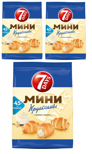 Мини-круассаны, "7DAYS", с кремом ваниль, 105г 3 шт - купить с ...
