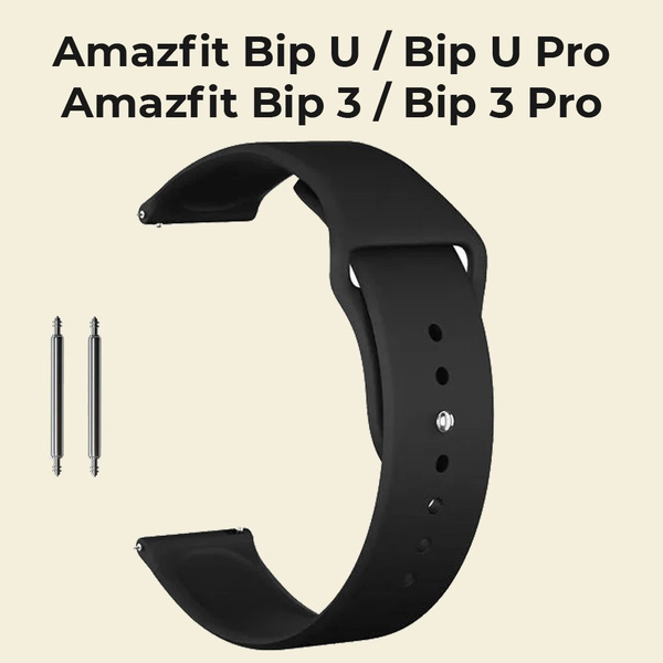 Силиконовый ремешок для умных смарт часов Xiaomi Amazfit Bip U / Bip U ...