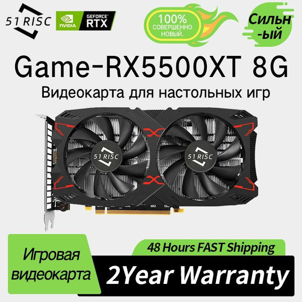 Видеокарта Radeon RX 5500 XT, 8 ГБ GDDR6 - купить по низким ценам в ...
