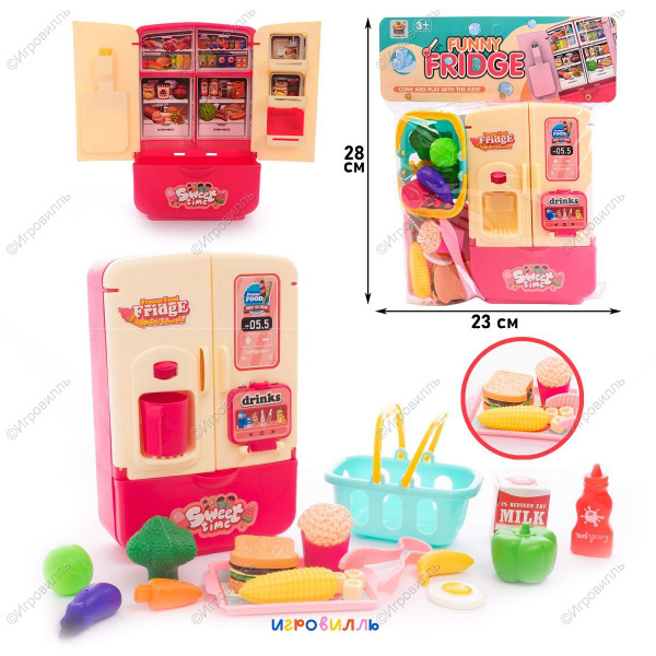 Холодильник игрушечный с аксессуарами / Развивающий игровой набор для ...