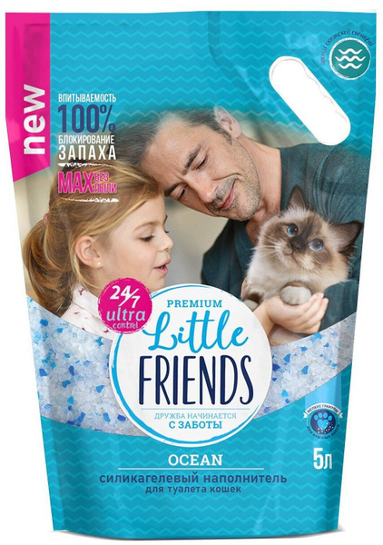 Little Friends 5 л Ocean силикагелевый наполнитель для кошачьих ...