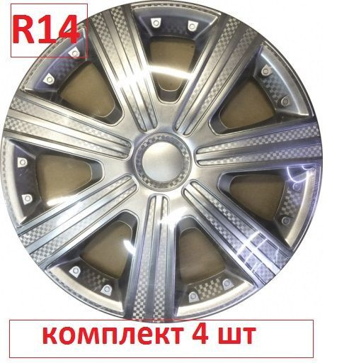 Колпаки на колеса УНИВЕРСАЛЬНЫЕ ДТМ14 в комплекте 4 шт., Колпаки на ...