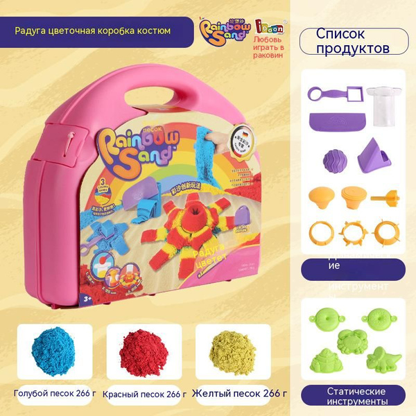 DIY пластилин для детей - купить с доставкой по выгодным ценам в ...