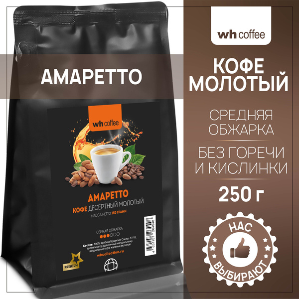 Купить Зеленый Кофе На Озон