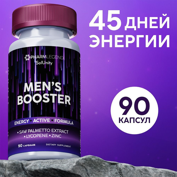 Комплекс витаминов для мужчин с цинком и омега 3 для здоровья и ...