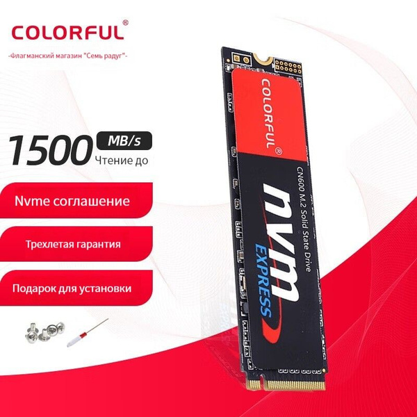 256 ГБ Внутренний SSD-диск Colorful C/CN600/A (CN600 256GB) - купить по ...