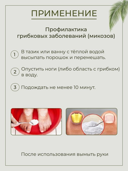 Квасцы жженые 100 грамм - купить с доставкой по выгодным ценам в ...