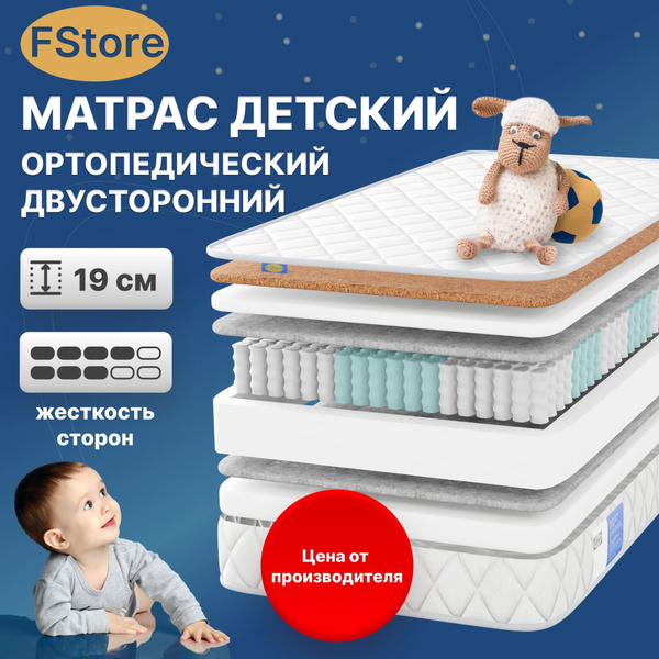 Матрас fstore orto plus