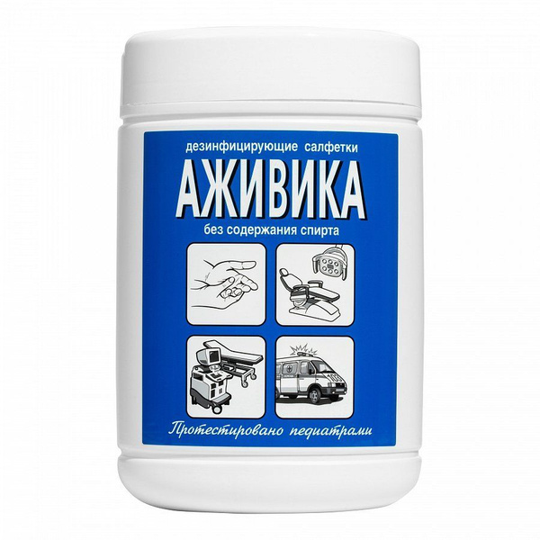 Кожный антисептик Аживика без содержания спирта (90 штук/Банка) БОЗОН ...