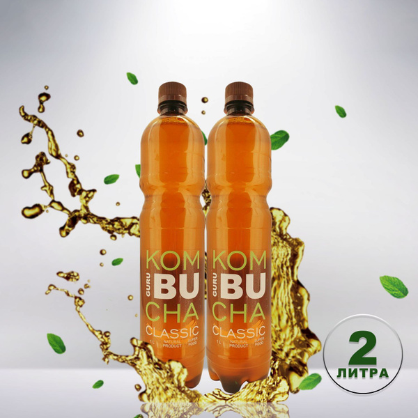 Комбуча "classic" 2л (1л x 2шт) GuRu Kombucha полезный газированный ...