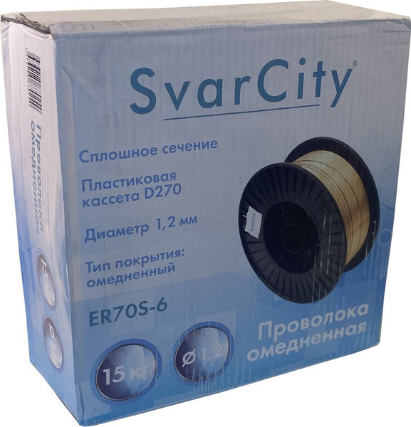 Проволока омедненная ER70S-6 (СВ08Г2С) 1.2мм по 15кг SvarCity - купить ...